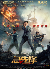 成人性生交大片免费看午夜a
